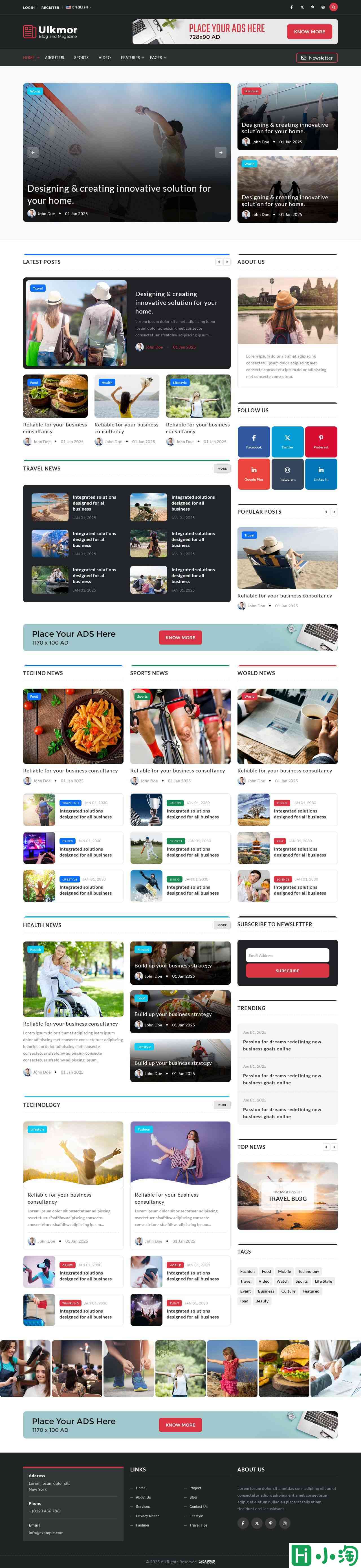 多功能新闻博客资讯网站模板-PC预览